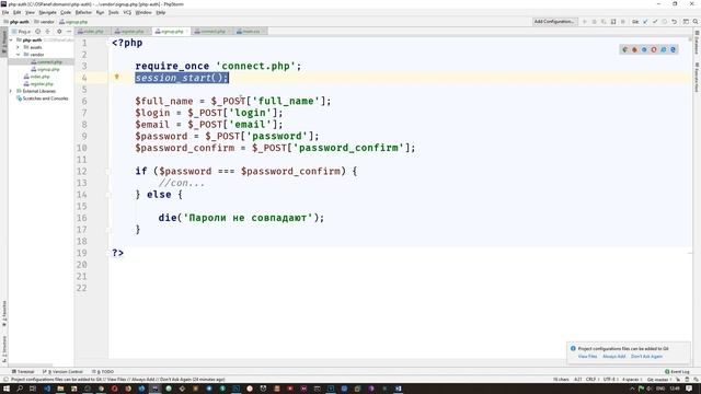 Авторизация и регистрация с сессией на чистом PHP смотреть онлайн