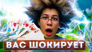 Этот фокус приведёт в шок любого!