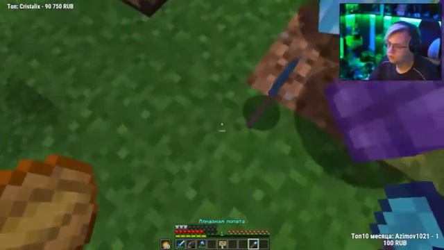 #10 Пятёрка пытается выполнить Ачивку | Нарезка стрима @5opka