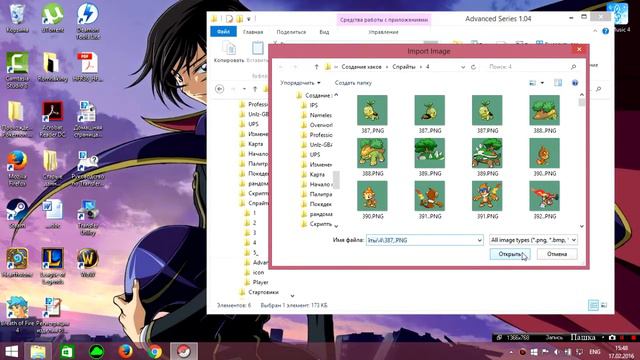 How to make a Pokemon Hack? / Как сделать Покемон хак? - Advanced Series смотреть онлайн
