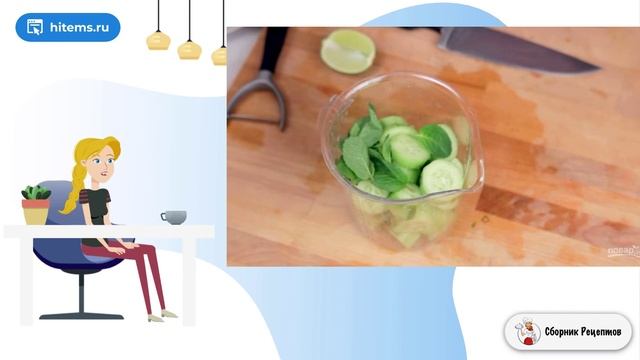 Сборник рецептов