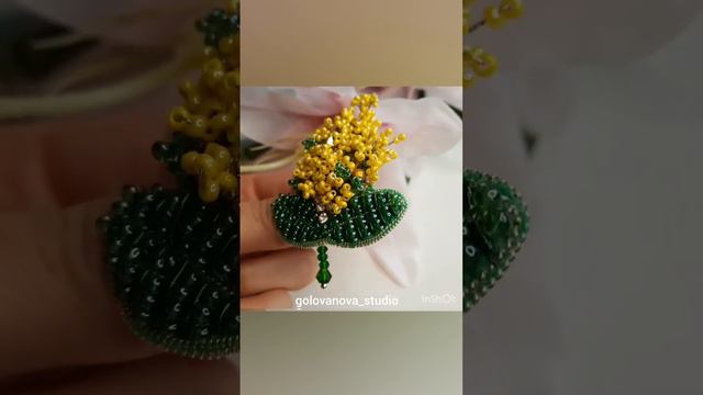 Брошь Мимоза ручной работы смотреть онлайн