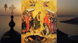 Великая Суббота Страстной седмицы