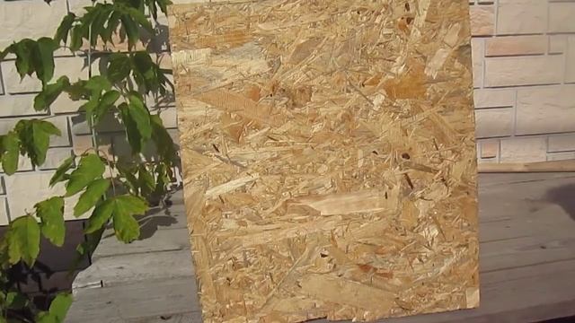 Строительные Решения