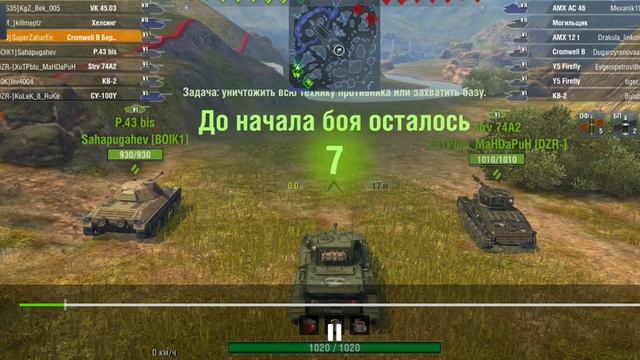 Свежий обзор на cromwell B и бой в конце смотреть онлайн