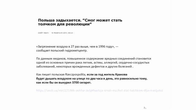 Чем Союз Марксистов занимался зимой и весной? смотреть онлайн
