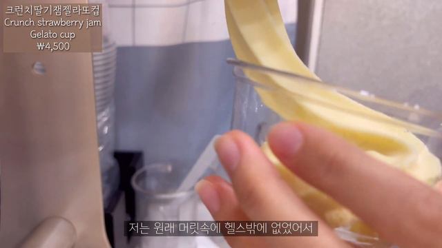 4k•sub)🧇와플과 함께라면 I'm 행복이에요🥰/cafevlog/카페브이로그/와플대학/와플대학브이로그/알바브이로그/와플제조영상/음료제조영상 смотреть онлайн