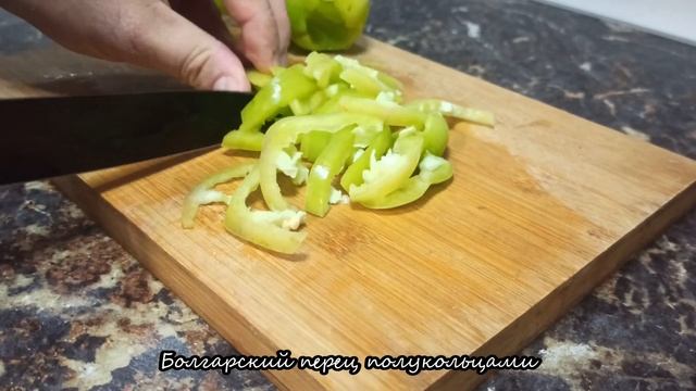 Суп со стручковой фасолью