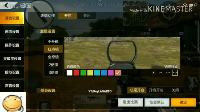 Pubg mobile !!! Обновление 0.8.1: Выйдет новая карта savage, автомат QBZ-95!! смотреть онлайн