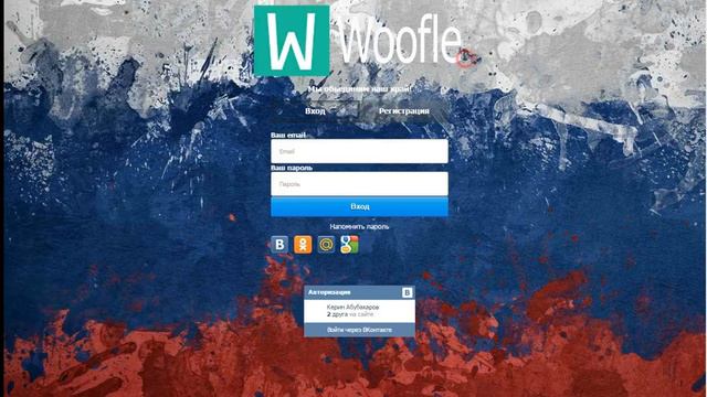 Как сделать ddos атаку на сайт. смотреть онлайн