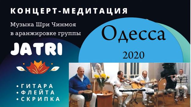 8 Kritagyata смотреть онлайн