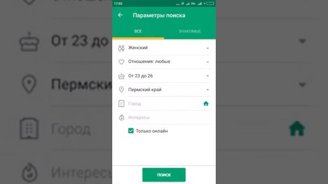 КАК Я РАБОТАЮ В ДРУГ ВОКРУГ смотреть онлайн