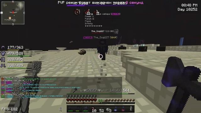 КВ ПРОТИВ THE_DOG227! Я ЧИТЕР?! смотреть онлайн