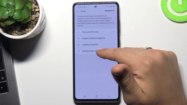 Смена языка Samsung Galaxy A52s / Как поменять язык системы на Samsung Galaxy A52s смотреть онлайн