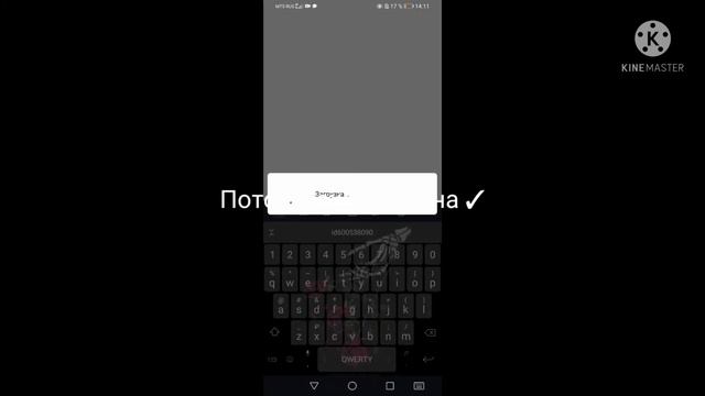 Как убрать короткое имя в ВК смотреть онлайн