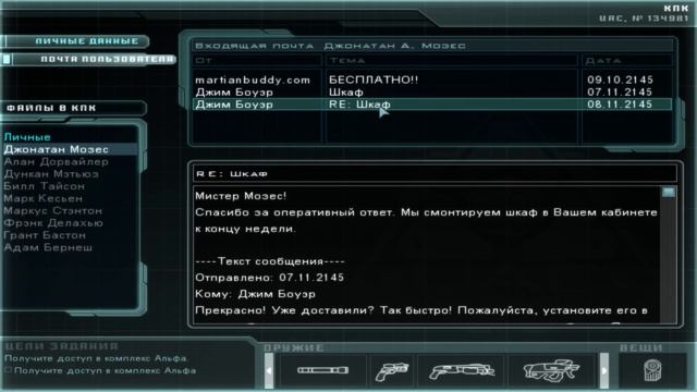 Прохождение Doom 3 | Часть 2: Лаборатории Альфа (Absolute HD Mod) смотреть онлайн