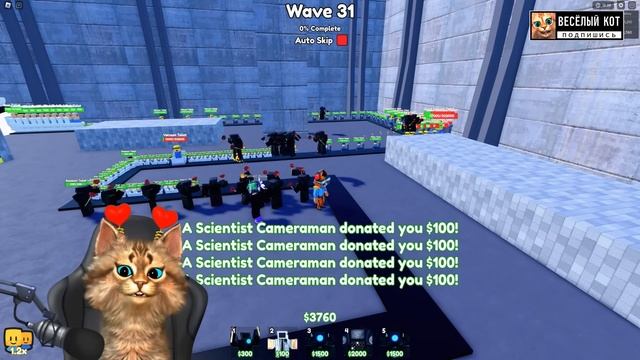 СКИБИДИ ТУАЛЕТ 9 серия ВАНТУЗ МЕН против СКИБИДИ ROBLOX игра про skibidi toilet 61 Весёлый Кот смотреть онлайн