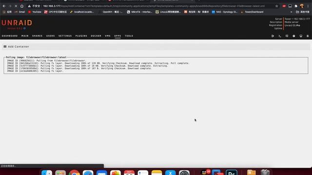 unraid docker安装filebrowser смотреть онлайн