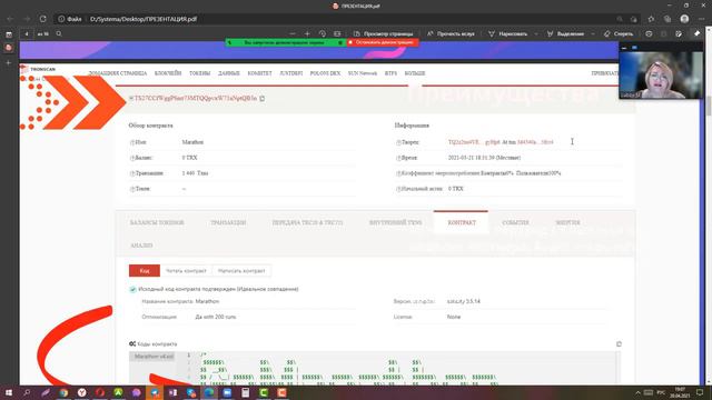 #GoMarafon Почему Здесь выгодно всем ? смотреть онлайн