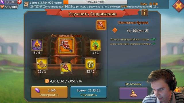 Lords Mobile - Куда я потрачу 13м самоцветов? Опенбокс смотреть онлайн