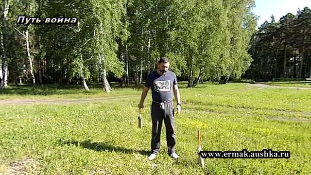 Фланкировка шашкой урок №1 смотреть онлайн