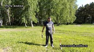 Фланкировка шашкой урок №1