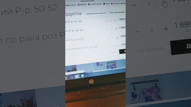 У нас распродажа, заказываю пижамы и футболки. Качество просто супер. 100% хлопок. Тебе закажем?пиш