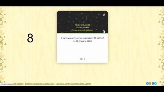Итоги конкурса на 500 золотых! Преждевременные итоги | Zombix online | Sirius смотреть онлайн