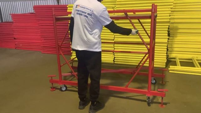 Базовый блок для вышки-туры ВСП 250/0,7х1,6 смотреть онлайн
