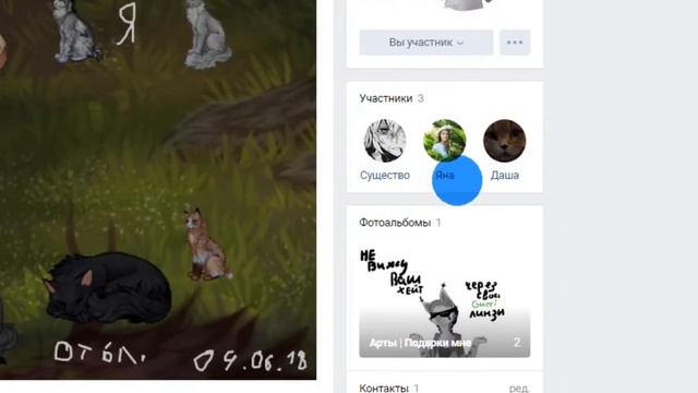Снова Новости || CatWar смотреть онлайн