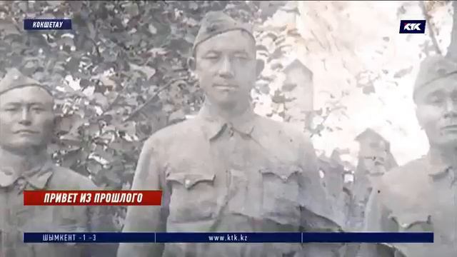 «Сейчас такое чувство, что отец рядом» – медаль солдата нашла его семью через 75 смотреть онлайн