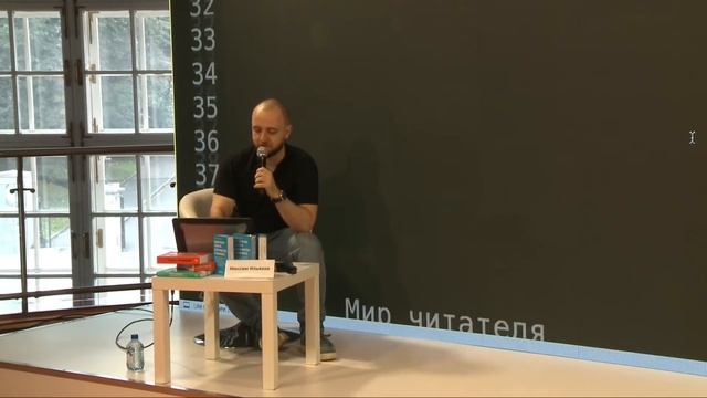 Максим Ильяхов: 