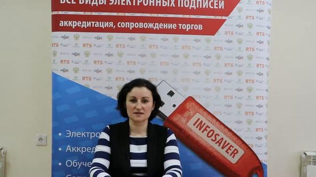 ЭЦП Меркурий морепродукты. Электронная цифровая подпись смотреть онлайн