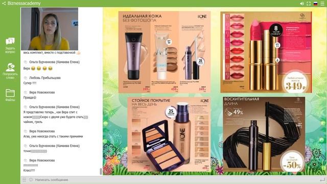 Итоги каталога 6! 13.05.2019