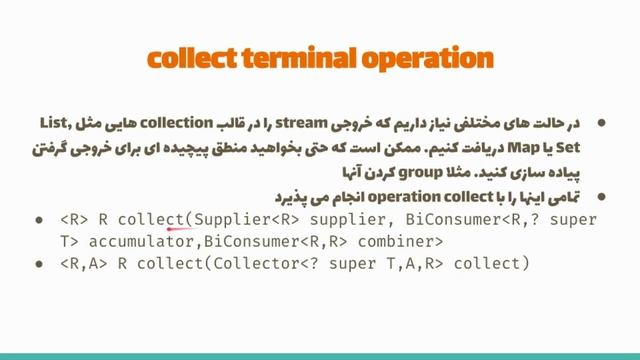 Streams in Java 8 (6) - Operations (reduce (sum,max,...)- collect - collectors - SummaryStatistics) смотреть онлайн