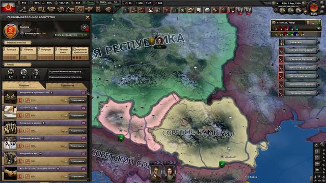 HEARTS OF IRON IV ! Польска может! Глубокая оборона (ХОЙ-4) Часть №5 смотреть онлайн