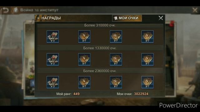 Всегда ходите на КАПИТОЛИЙ! State of Survival смотреть онлайн