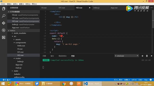 技术胖Vue2 0基础视频32vue router子路由 смотреть онлайн