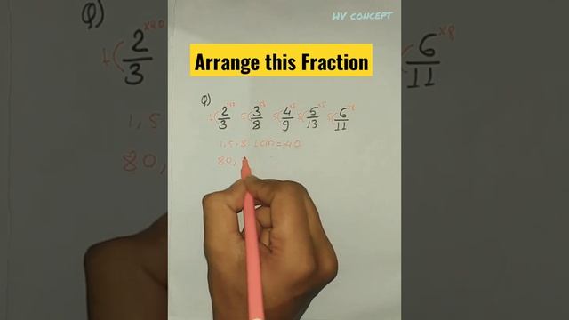 Arrange the fraction in descending or ascending order WITH TRICK || HV Concept #mathtricks #fractio смотреть онлайн