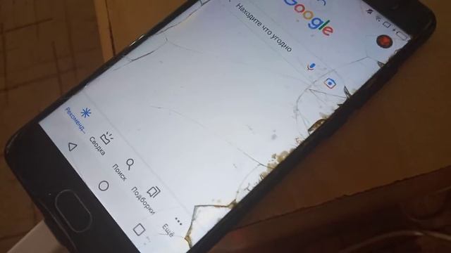 Что же случилось с моим старым телефоном? смотреть онлайн