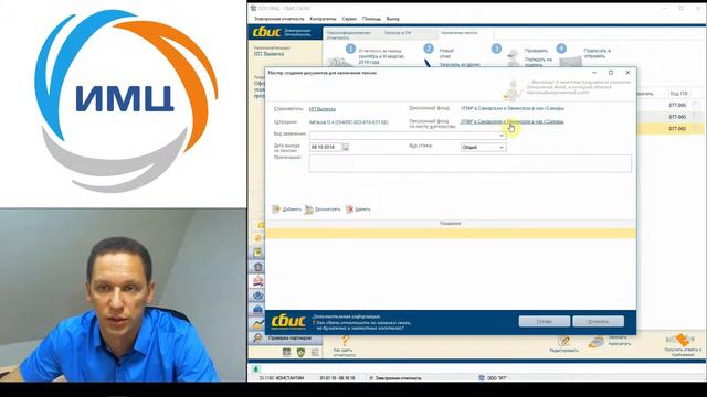 Приятные впечатления