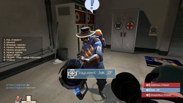 Разговоры в Team Fortress 2