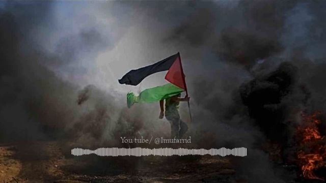 Nasheed/ For Palestine ?? ? (slowly+reverb) Telegram ??