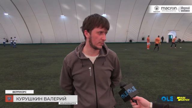 Интервью. Аптека Фиалка - Верриорс 12:1 смотреть онлайн