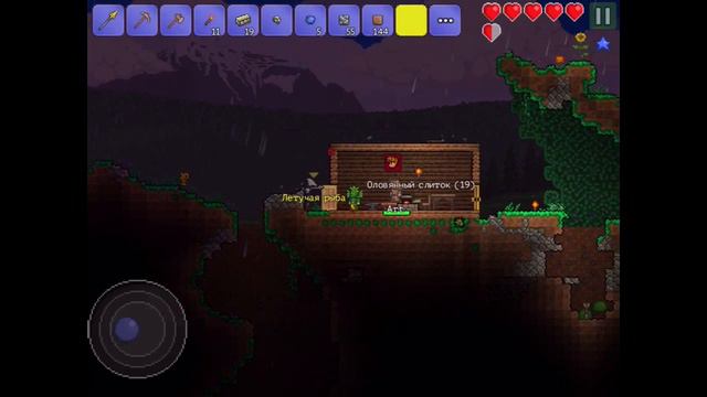 Terraria #1 2/2 смотреть онлайн