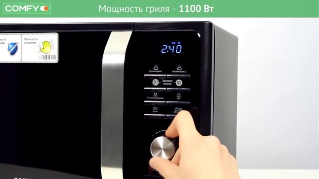 MG23F302TAK/BW Cuptor cu microunde SAMSUNG смотреть онлайн