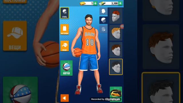 Баскетбол номер 1 смотреть онлайн