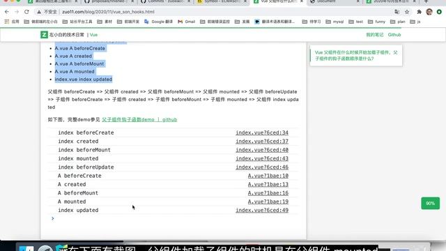 38 JS生成二维码，Vue父子组件钩子顺序、局部运行npm包命令等 смотреть онлайн
