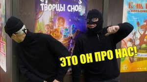 КАК ПРОНЕСТИ СЛАДОСТИ В КИНОТЕАТР А4???
