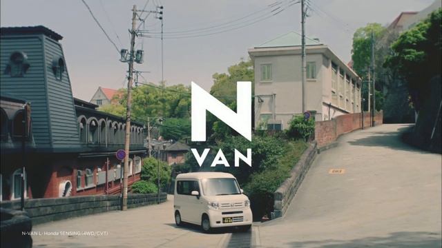 【CM】ホンダ　N-VAN смотреть онлайн